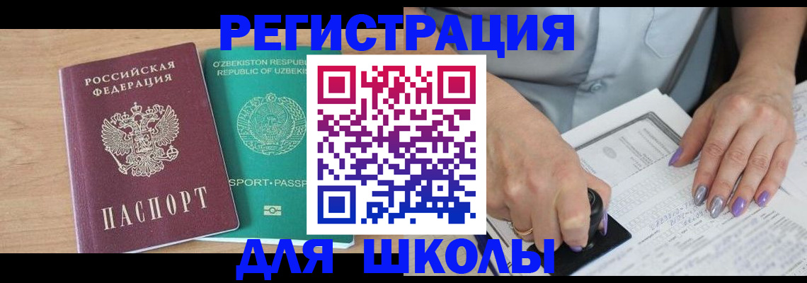 пропишу в квартире в Колпашево