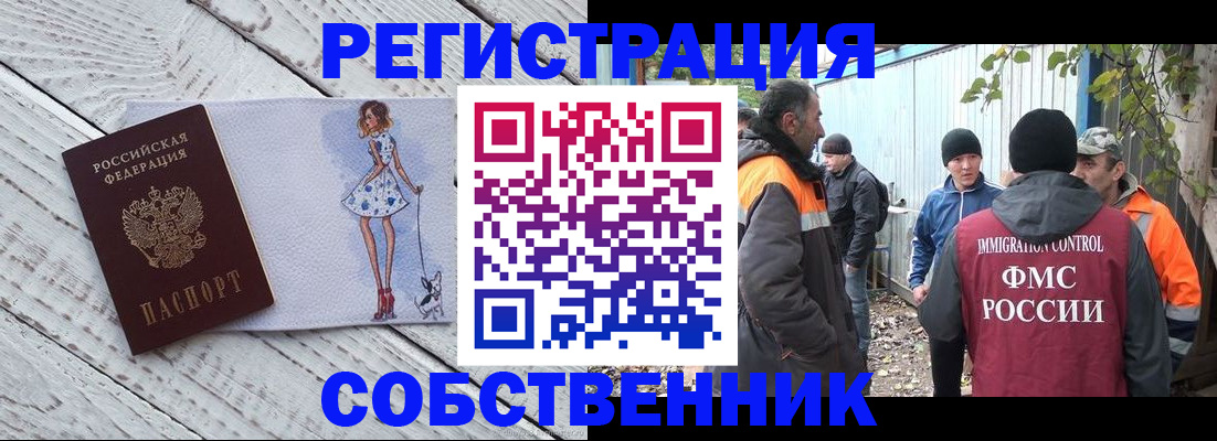 регистрация для дет. сада в Колпашево